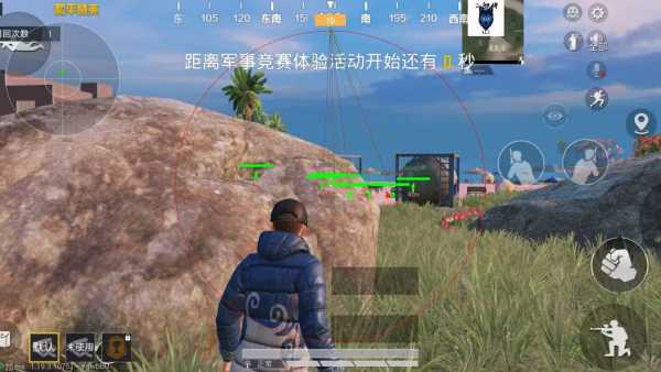 和平精英【EAD内部】辅助
