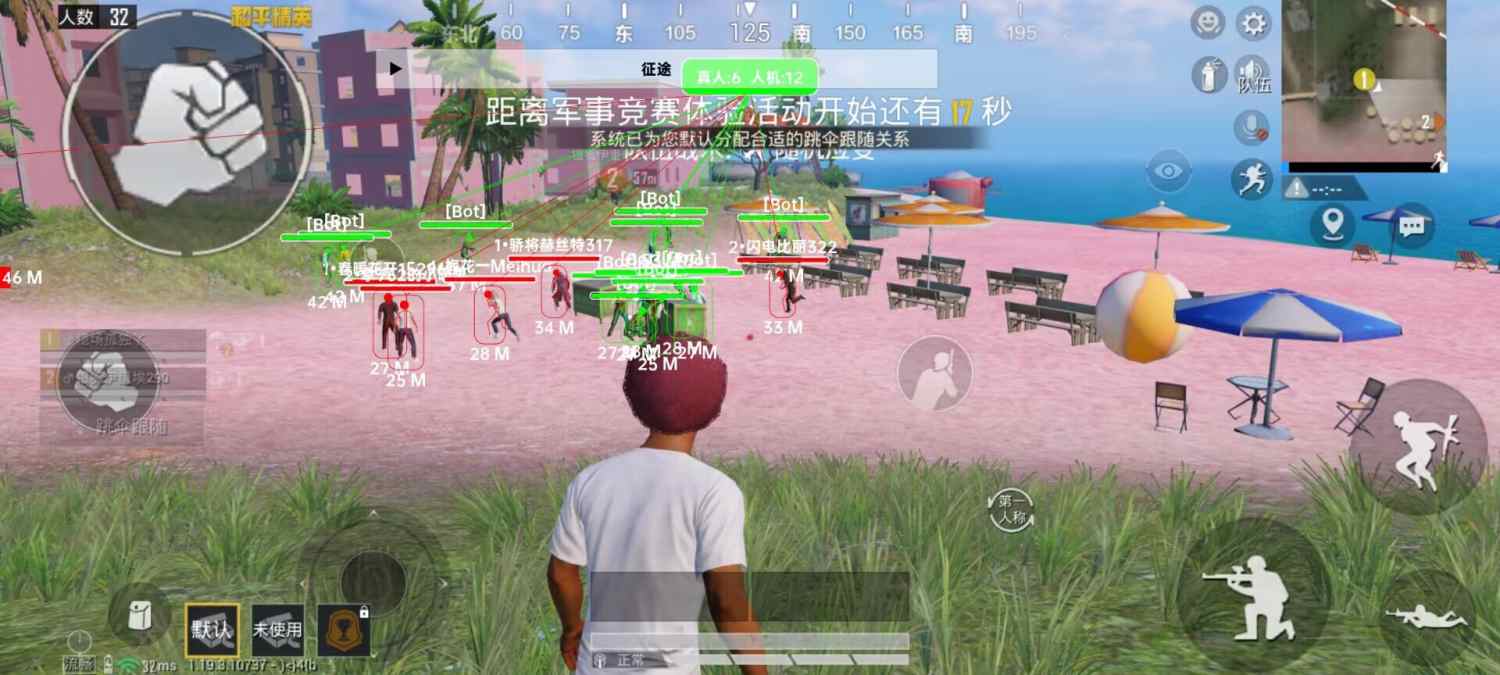 和平精英【SU7内核】辅助