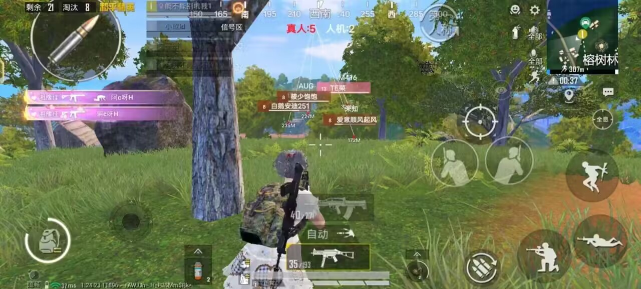和平精英【SU7内核】辅助