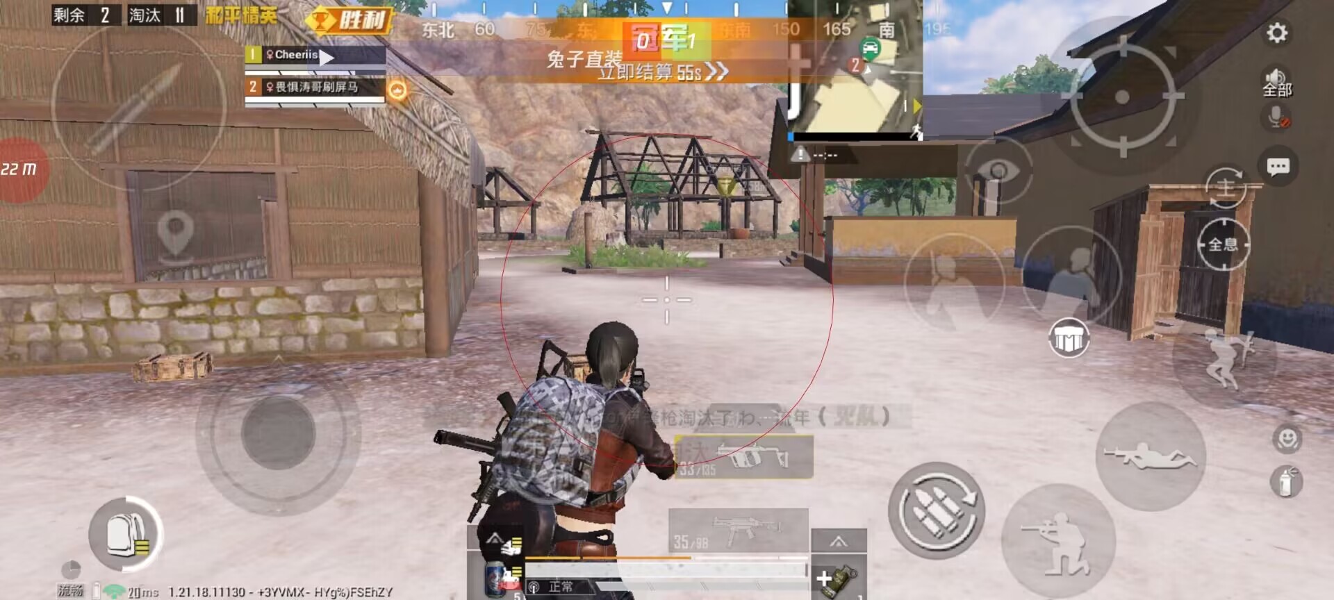 和平精英【锦鲤内核】辅助外挂