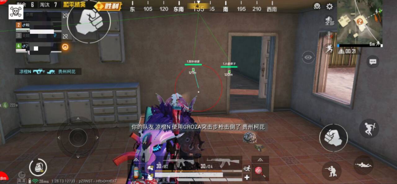 和平精英《星辰》外挂稳定直装带哥带妹首选利器