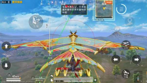 和平精英「路易威登」外挂